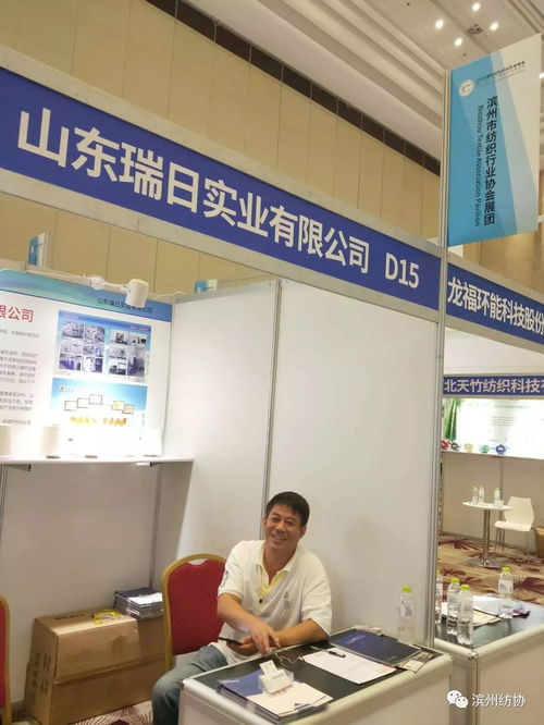 濱州紡協組團聚力2018國際紡織紗線貿易峰會，共繪“一帶一路”紗線產業創新投資新藍圖